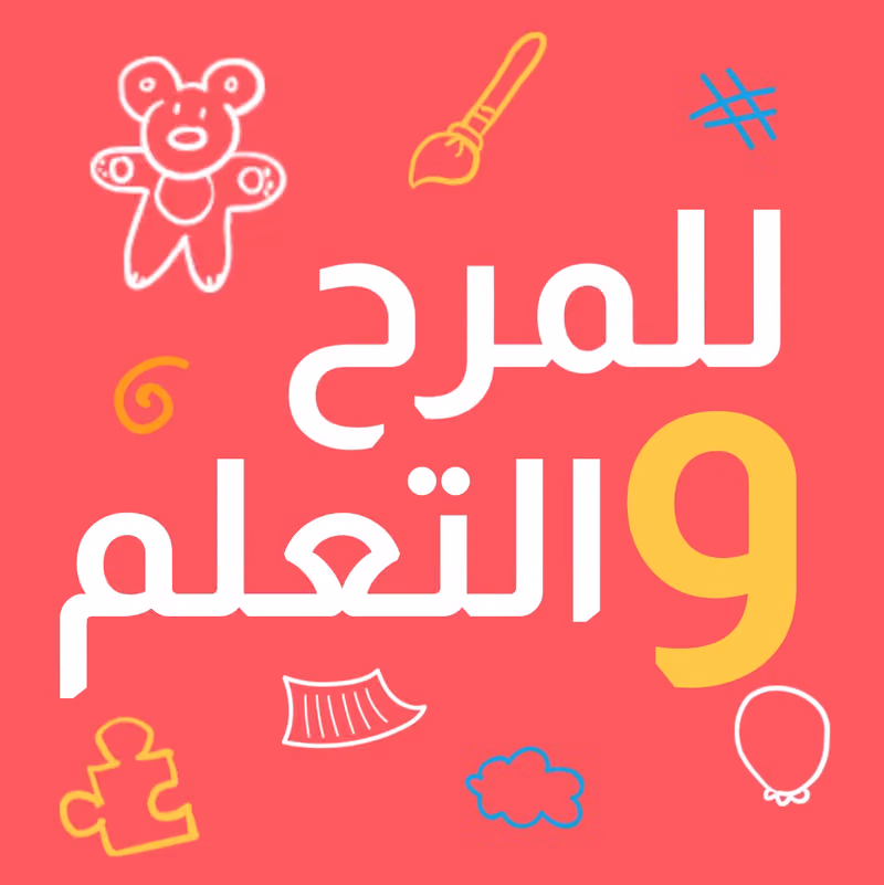 دار الهدى للنشر
