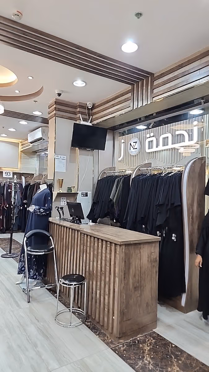 دار الإختيار الراقي