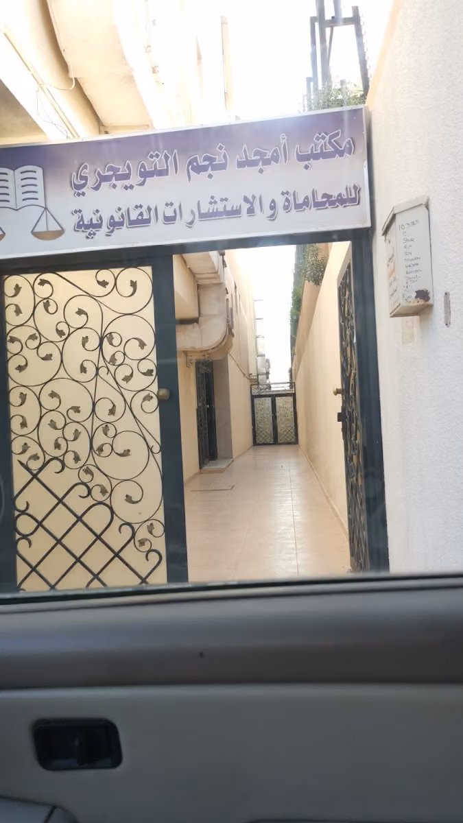 دار الجداول للنشر و التوزيع
