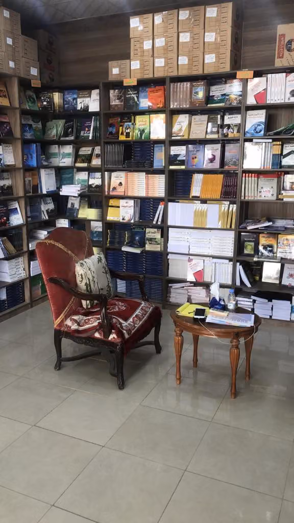 دار المقحم للنشر والتوزيع