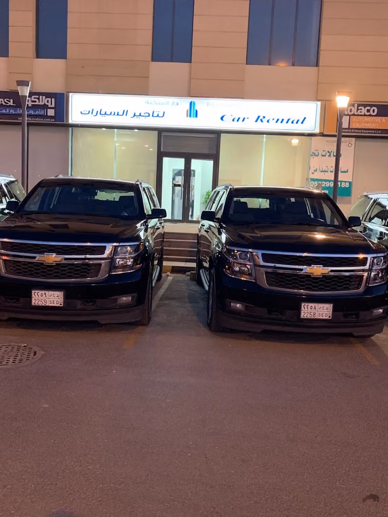 دار المركبة لتأجير السيارات / Ds Rent Car rental