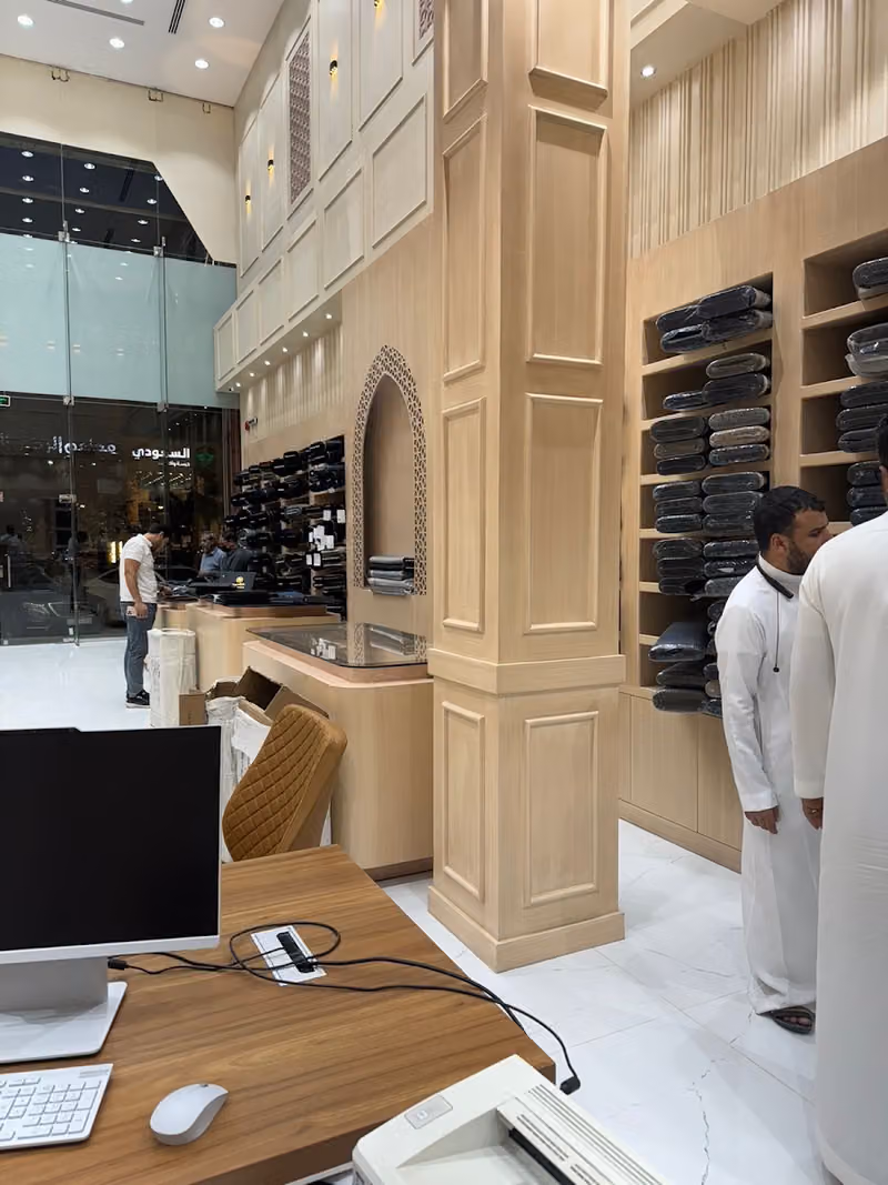 دار النسيج Dar Alnaseej