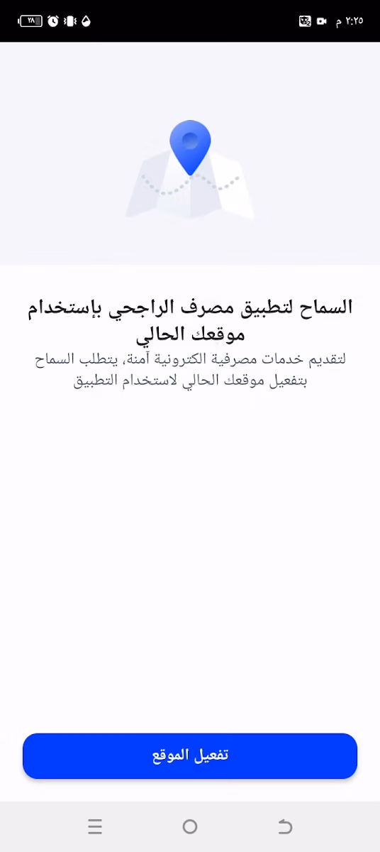 دار الرقية الشرعية- الملز
