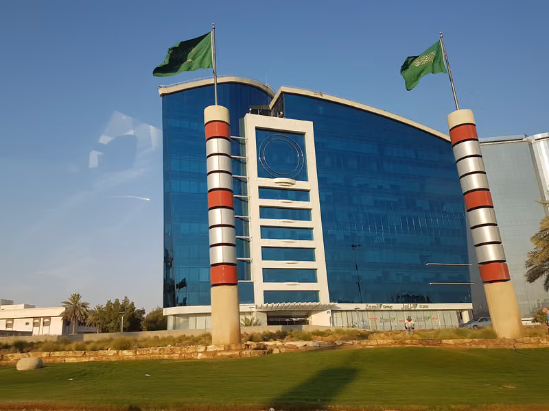 دار الرياض
