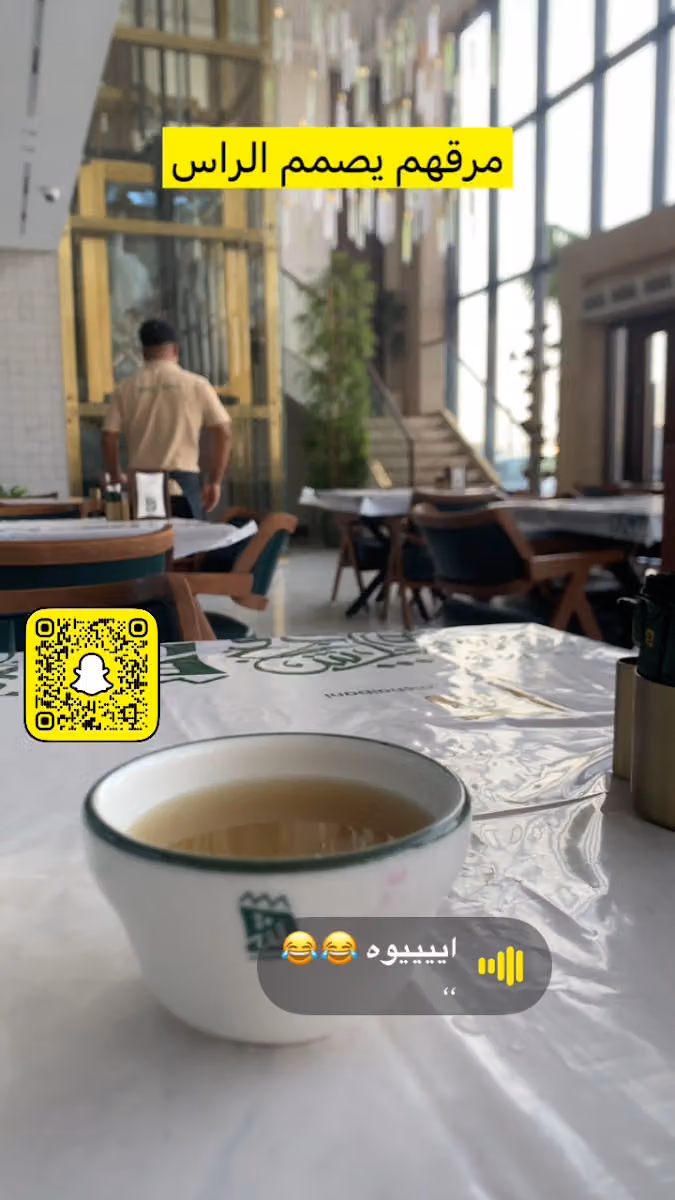 دار الشيباني للمطاعم | Dar Al-Shaibani Restaurants