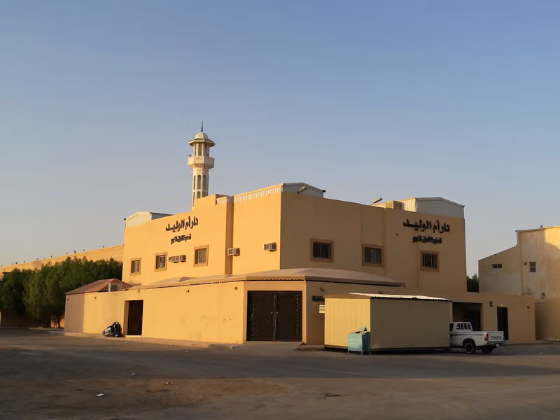 دار ام الوليد