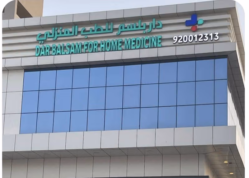 Dar Balsam Home Care