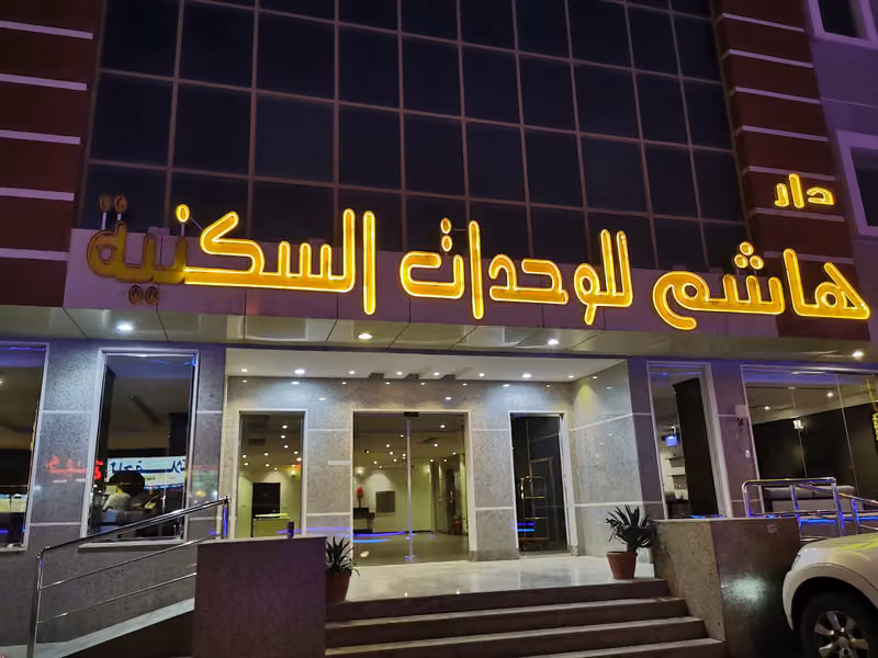 Hashim House Hotel Suites