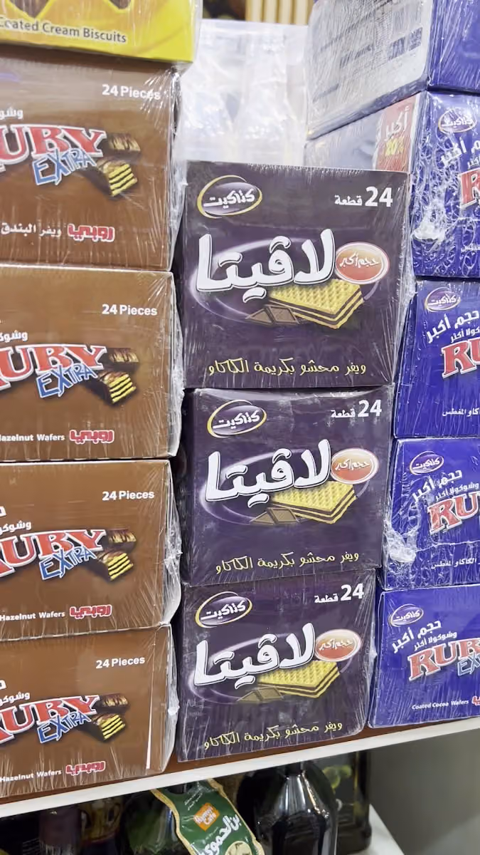 دار جدودنا للمنتجات سورية