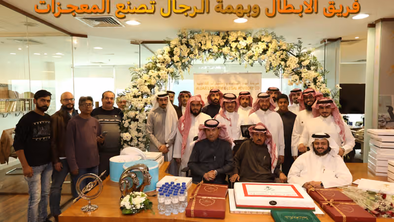 Dar Law Firm