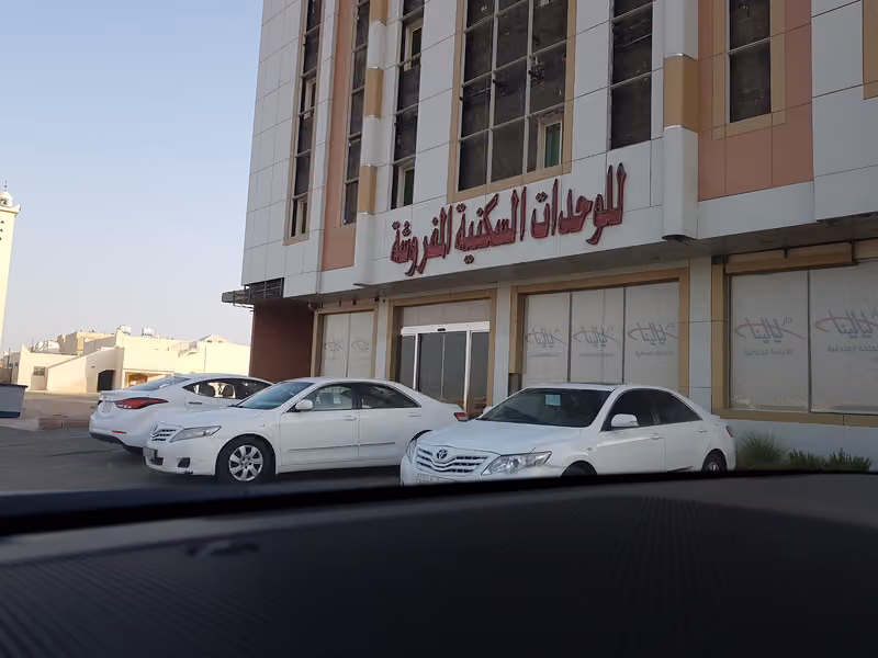 دار ليالينا 2 حي اشبيليا