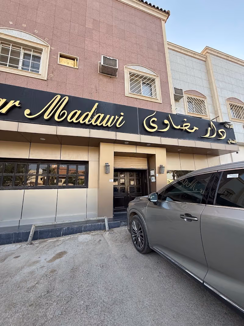 Dar Madawi Salon
