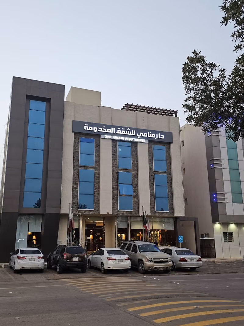 Dar Mname Furnished Residential Units