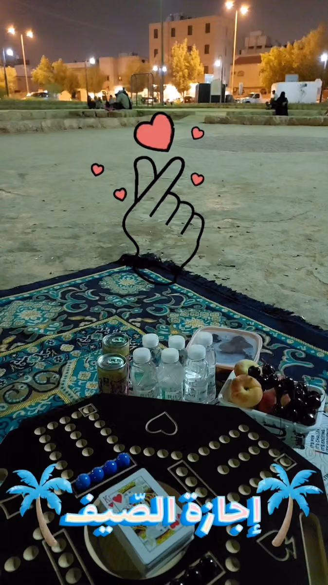 دار منامي للشقق المخدومة
