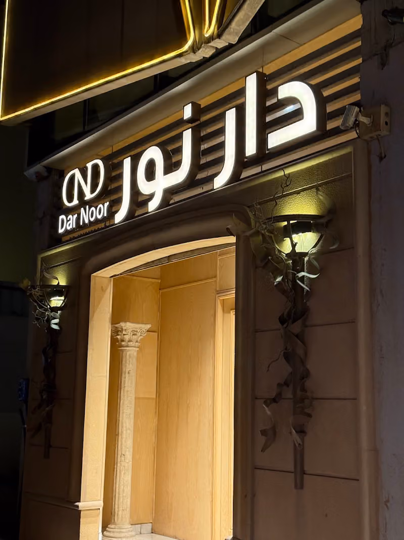DAR NOOR