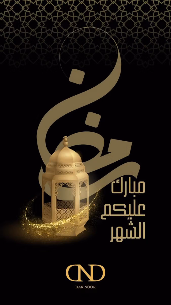 DAR NOOR