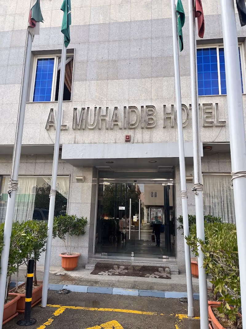 Al Muhaidib Hotel