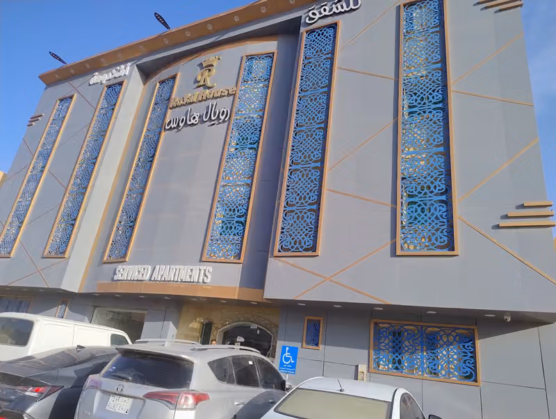 دار رتال للوحدات السكنيه المخدومة