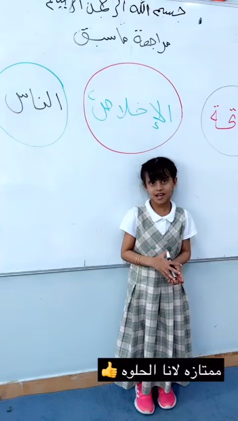 دار سلمى بنت حمزة لتحفيظ القرآن الكريم