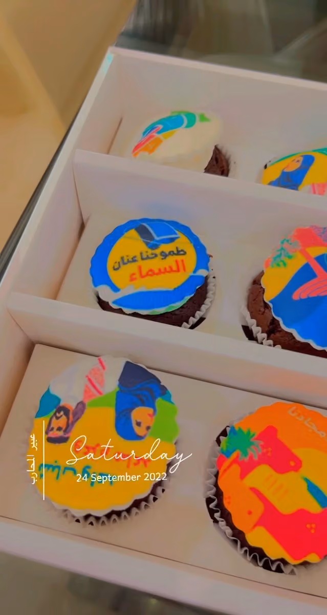 Dara Sweet - دارة سويت الياسمين