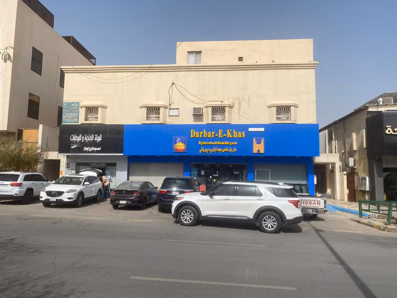 Darbar-E-Khas Restaurant