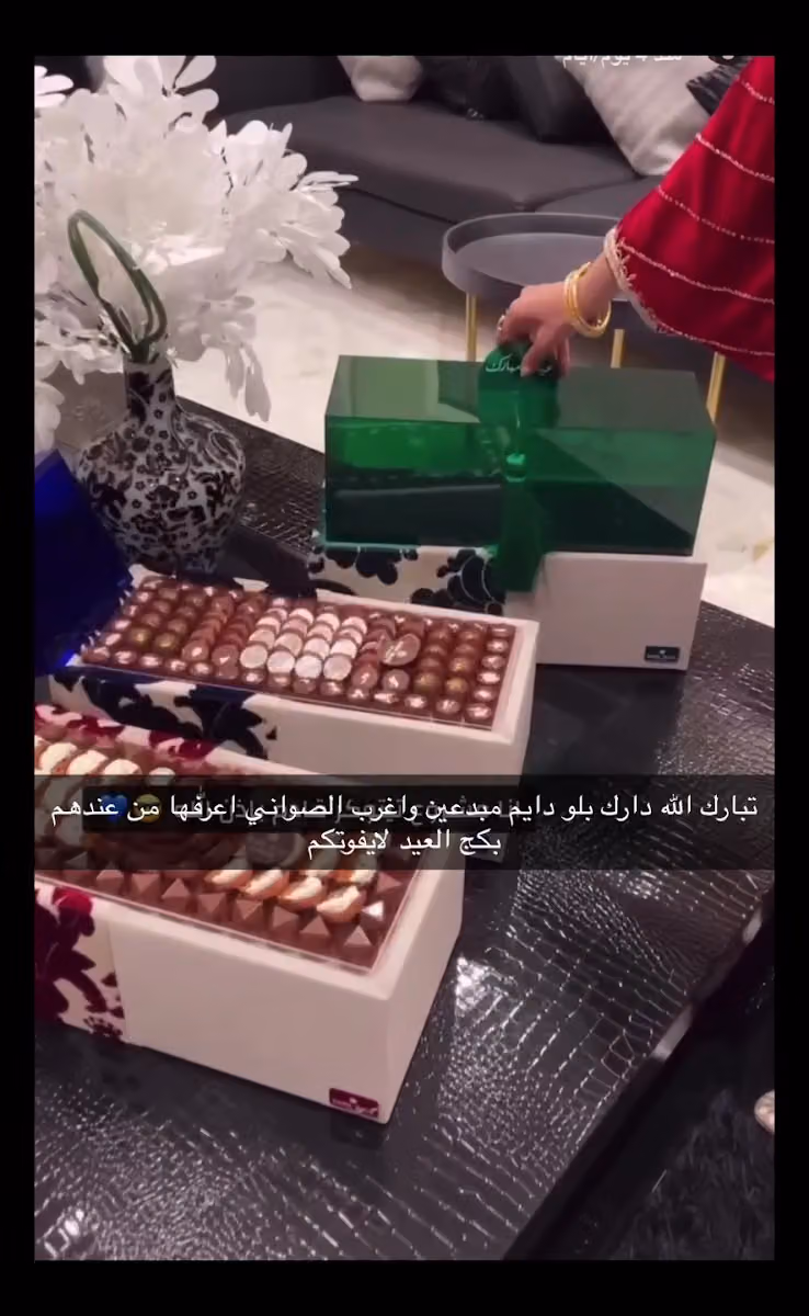 دارك بلو شوكليت