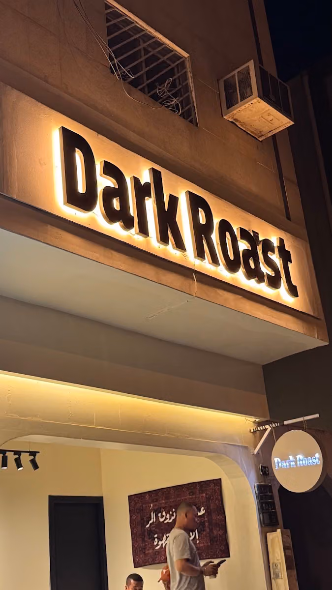 دارك روست|Dark Roast
