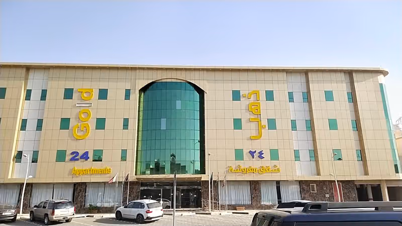 دارنا الفندقيه