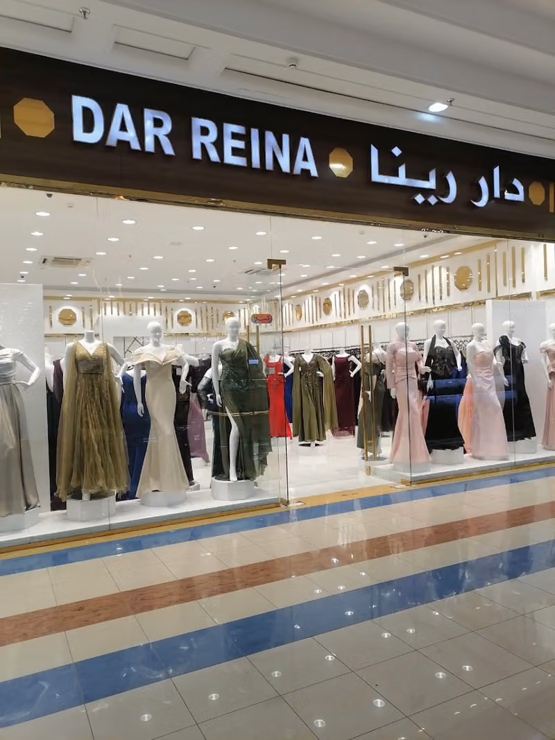 داررينا DARRINA
