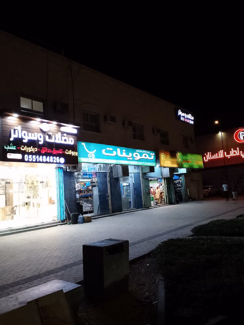 Dart Almas Market