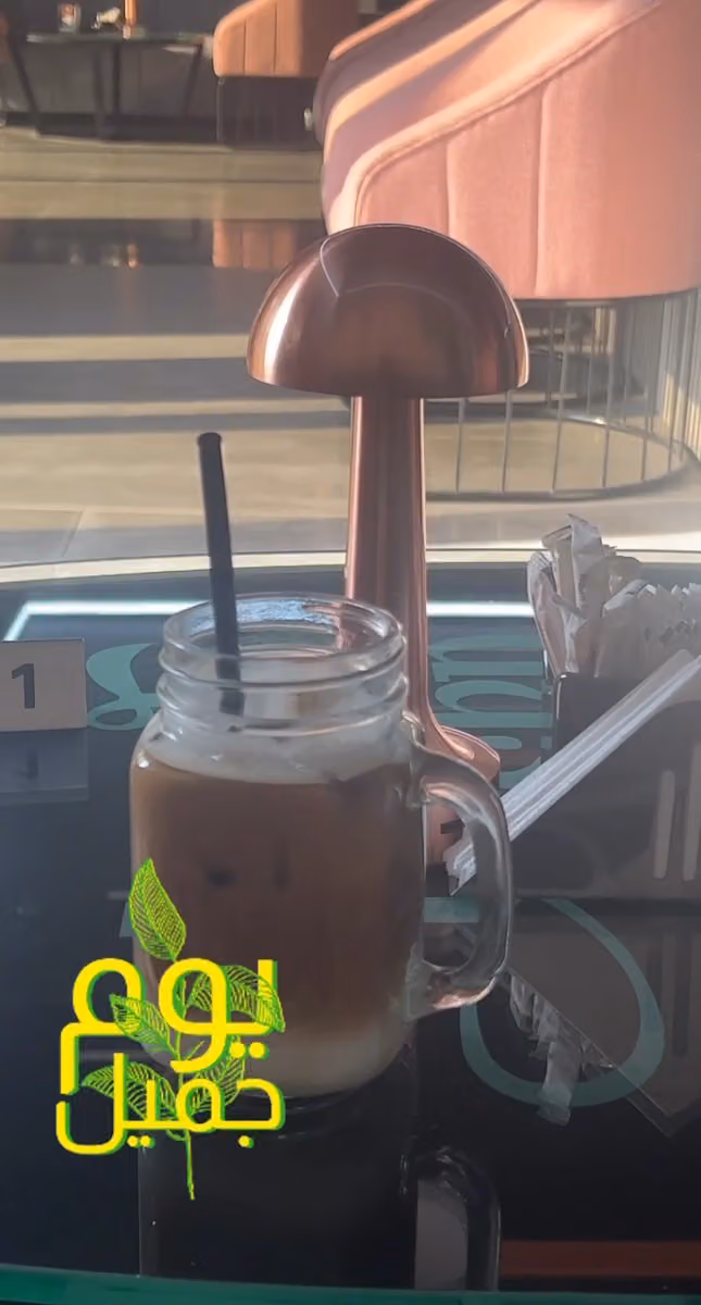 داس موند كافيه