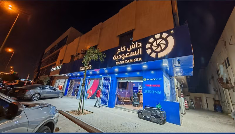 داش كام السعودية