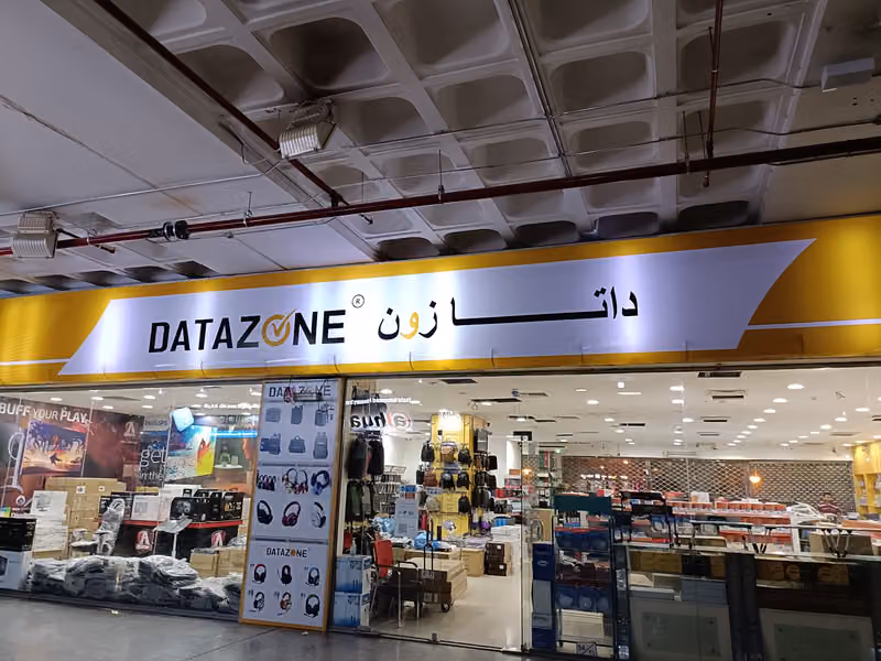 داتا زون