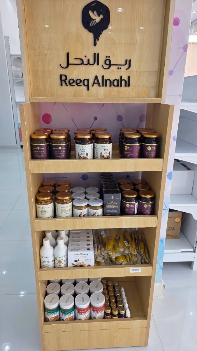 DAWAA FADDA PHARMACY - صيدلية دواء فضة