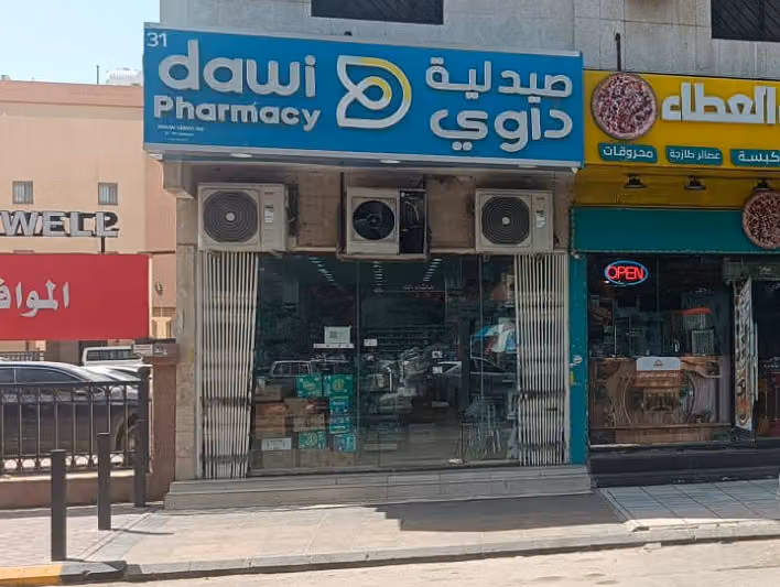 صيدلية داوي