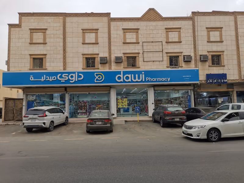 صيدلية داوي