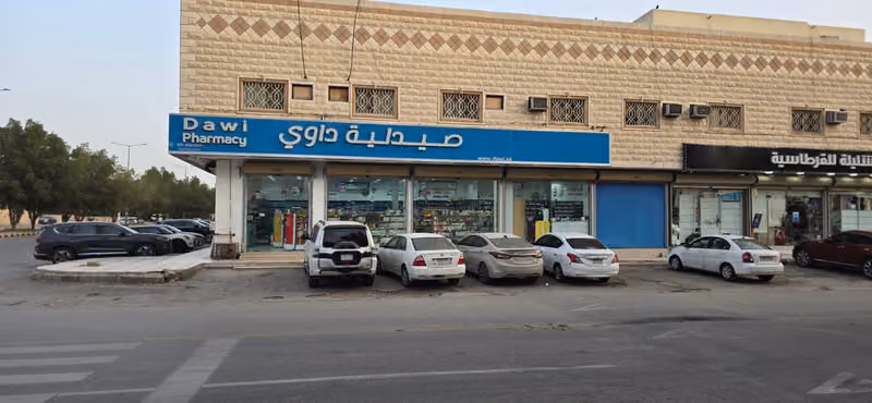 Dawi Pharmacy