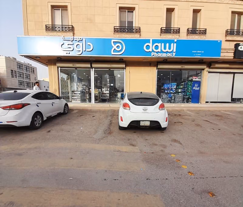 Dawi Pharmacy