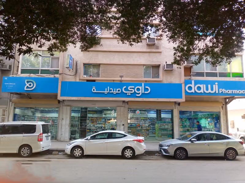 صيدلية داوي