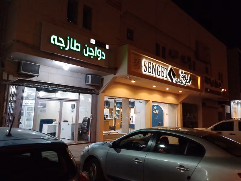 داوجن الأخوين