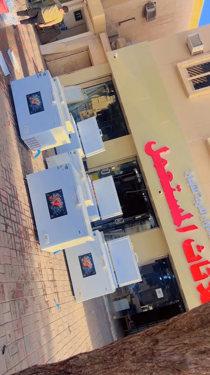 داور العربه التجاريه