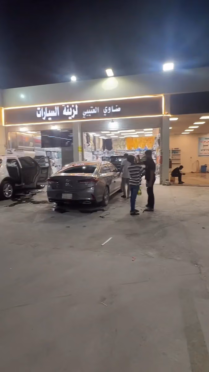 ضاوي العتيبي لزينة السيارات