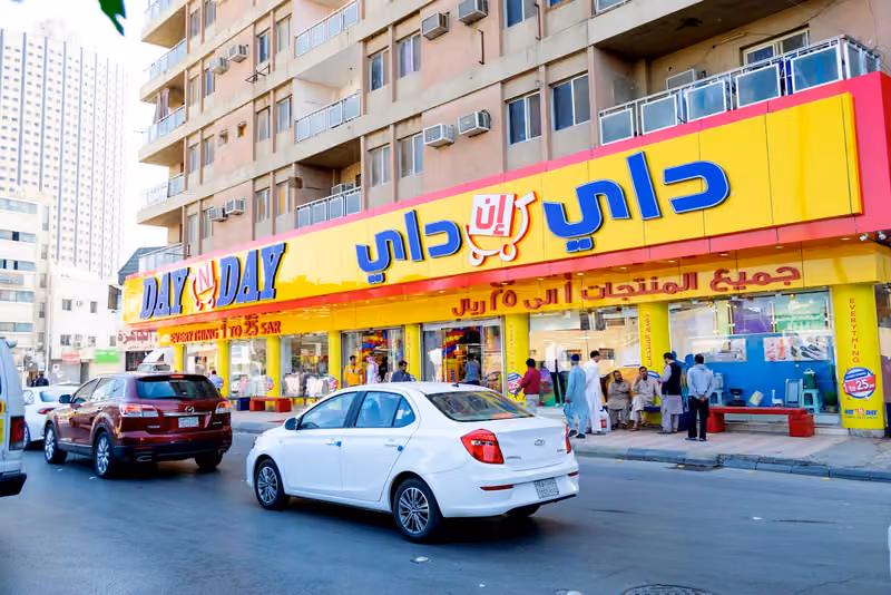 داي إن داي
