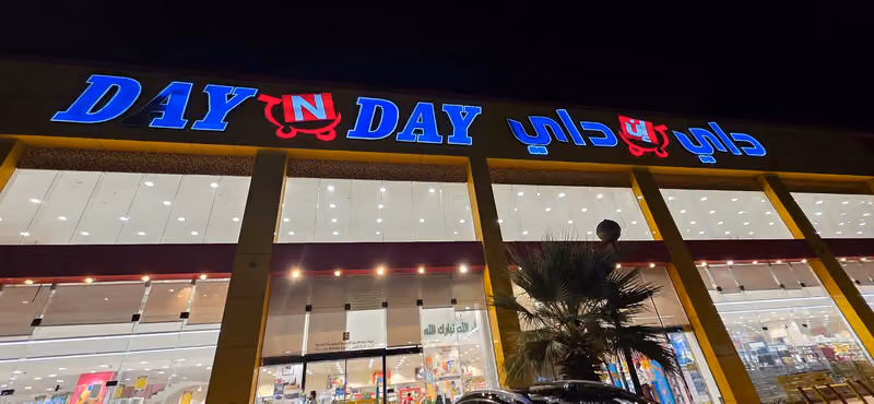 Day N Day