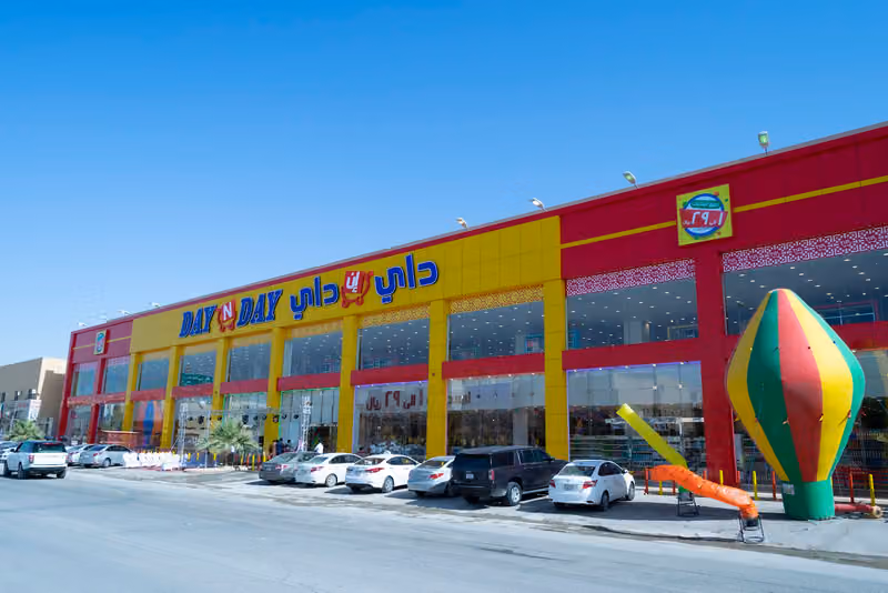 داي إن داي