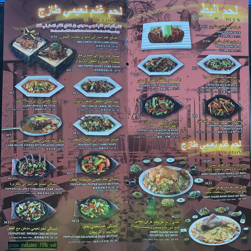 دايموند