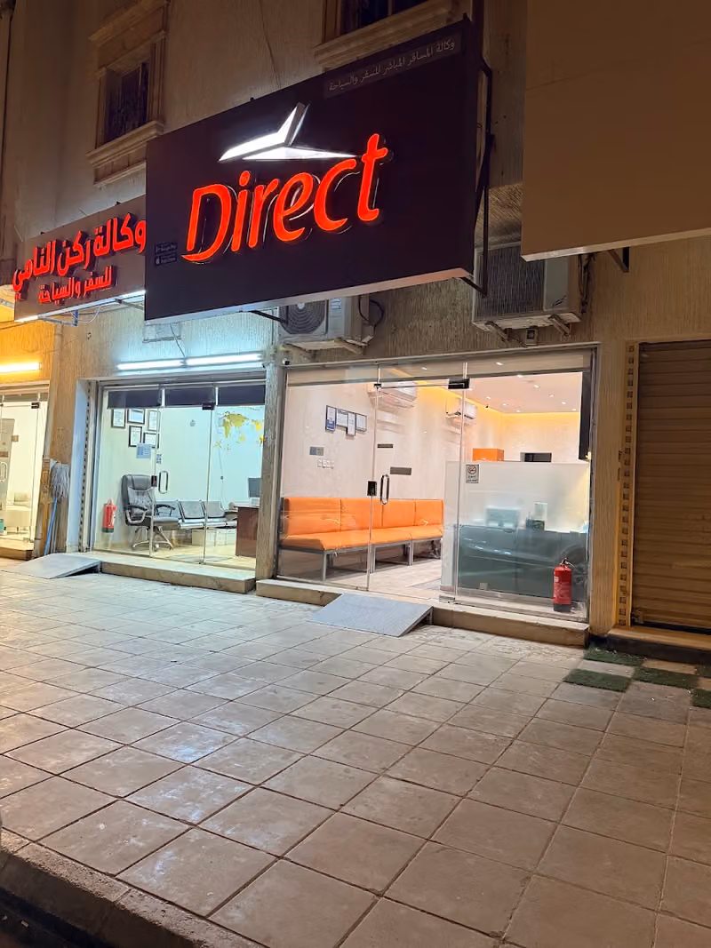 دايركت - فرع أم الحمام, الرياض