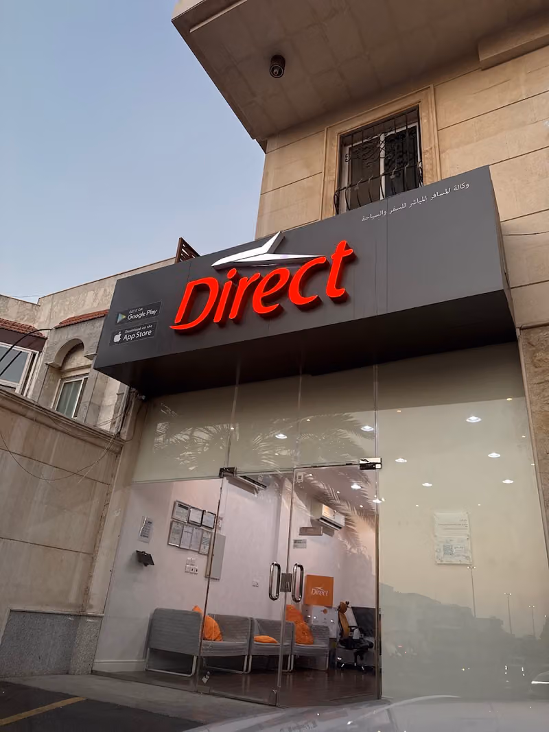 دايركت - فرع جدة
