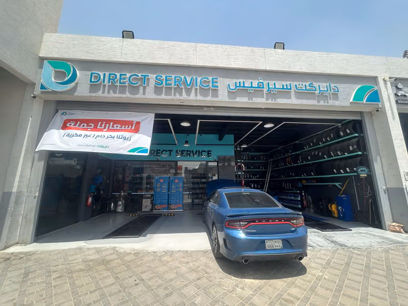 Direct Service