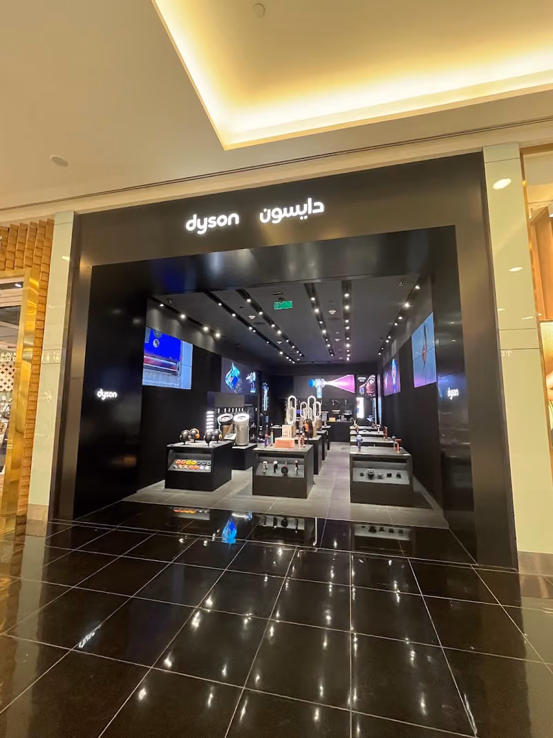 Dyson Store at Riyadh Park, Riyadh دايسون